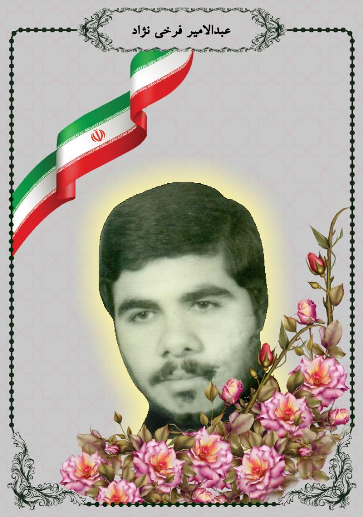 فاقد تصویر